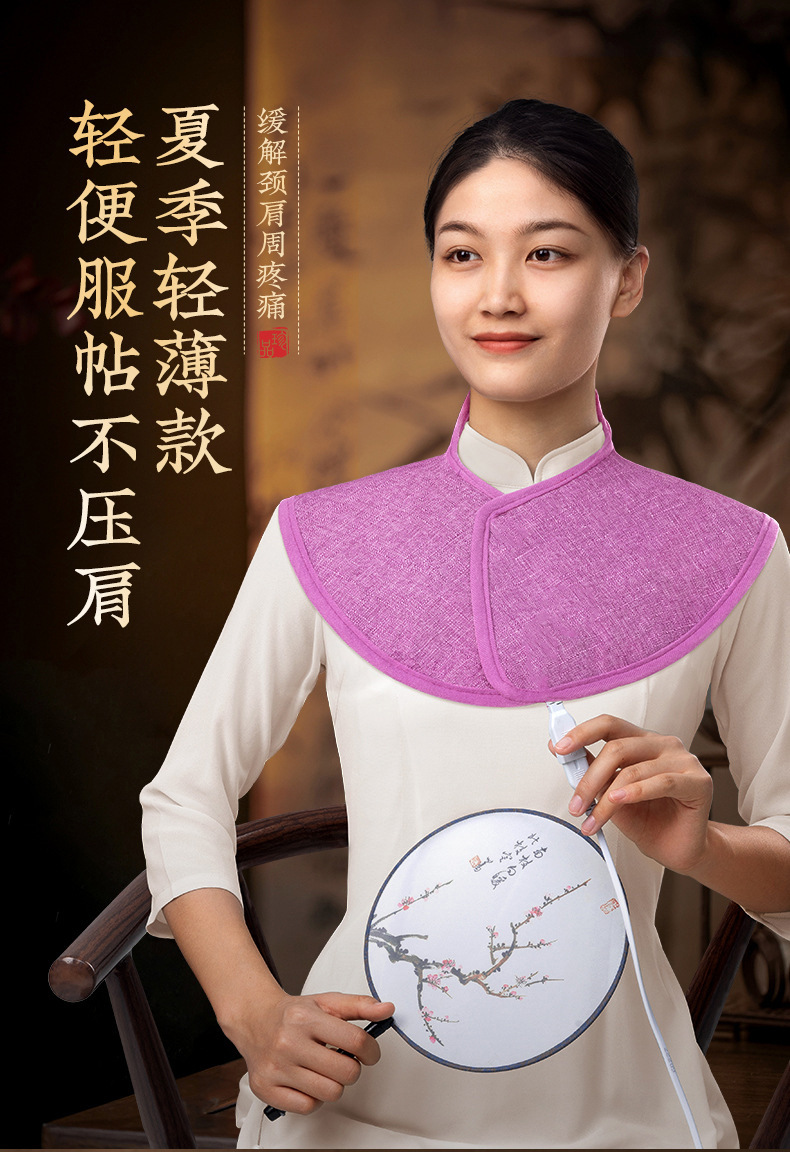 电加热海盐肩颈宝护肩保暖艾草热敷包颈椎专用理疗袋艾绒热敷披肩