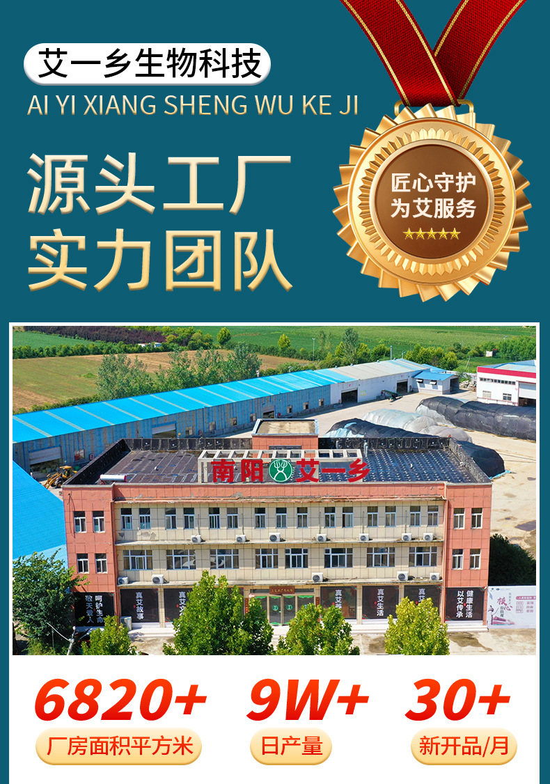 云南本草结节泡脚凝珠浓缩免熬煮熏蒸足浴原液二十八味泡脚包药浴
