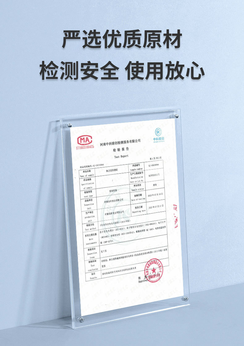 安井川药业鼻立通液鼻塞鼻干痒打喷嚏苍耳子鼻康灵喷剂辛夷抑菌液