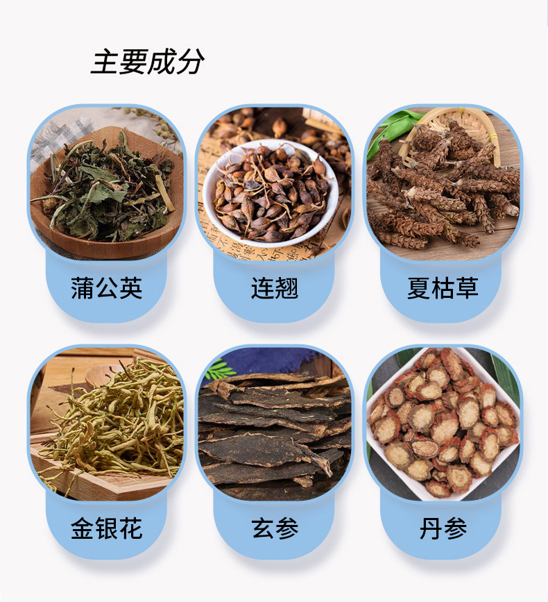 雪槐富贵包颈椎肩周脖子僵硬包块活络祛痛膏筋骨颈部按摩膏透骨膏
