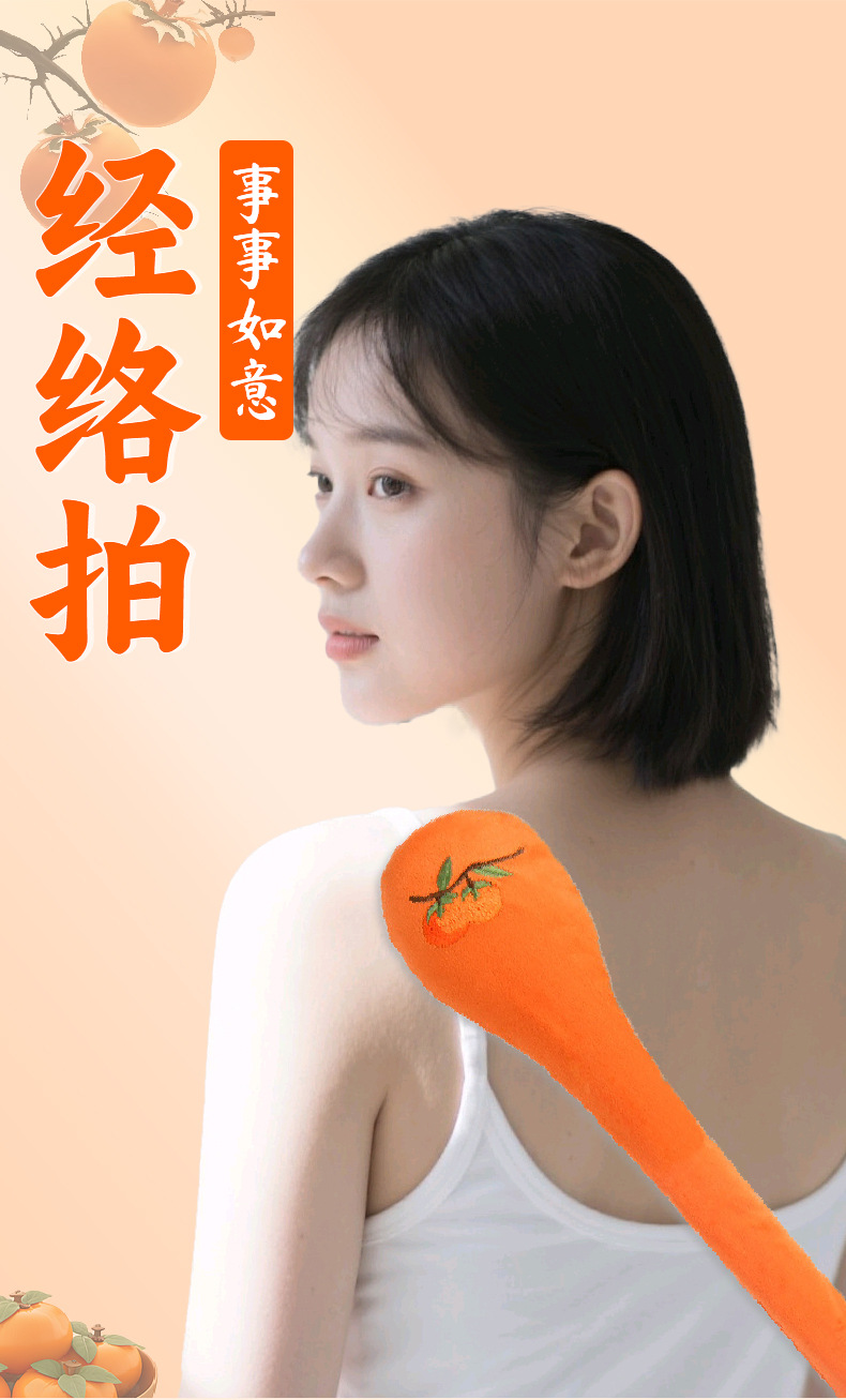 加长经络拍打棒穴位按摩锤养生八虚经络拍多功能经络拍肩颈养生锤