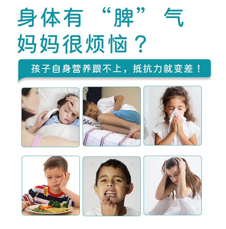 牛脾肽口服液儿童鸡内金药食同源植物饮品贴牌代加工脾胺肽定制