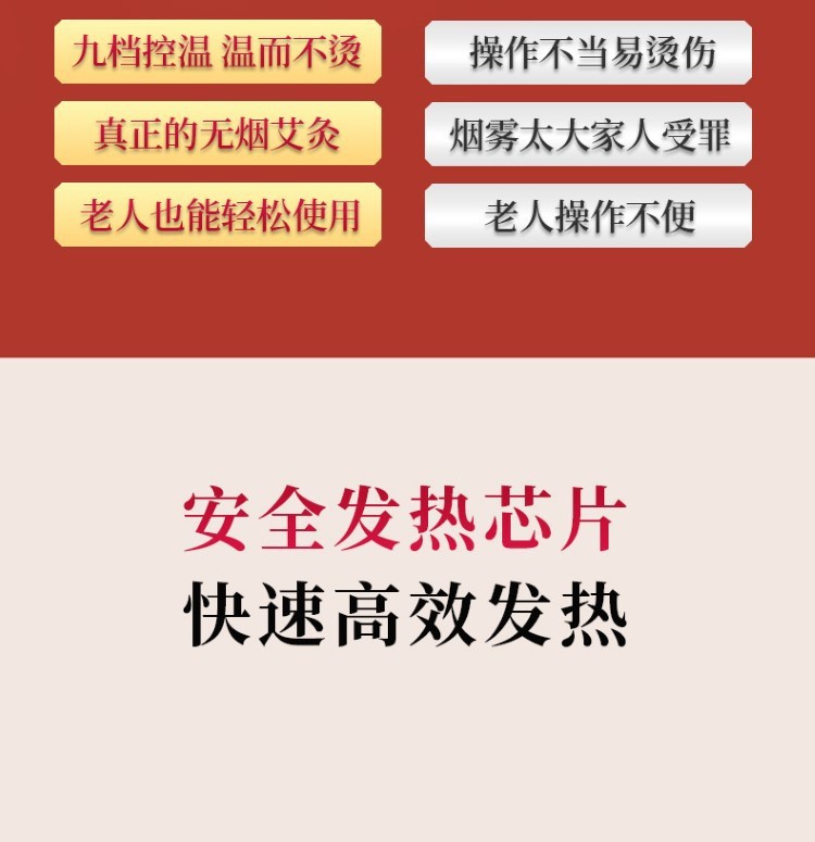 艾立方艾灸宝 电加热艾灸宝随身艾灸热敷包布套家用办公艾灸宝