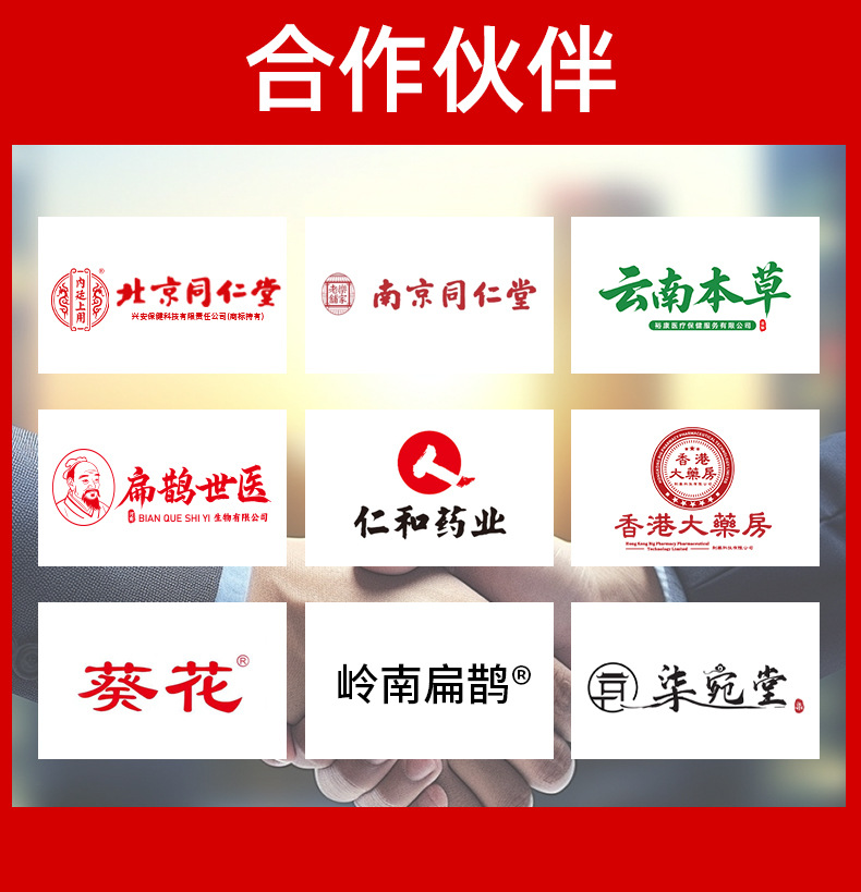 同仁堂红花油家用颈肩腰腿筋骨关节藏红花油跌打筋络正红花油批发