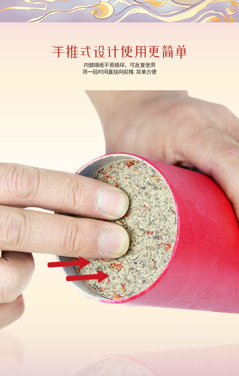 红花雷火灸纯艾叶艾绒条艾绒柱7cm艾条加粗正品艾灸棒熏棒温灸