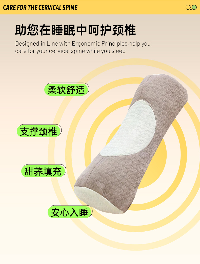 全荞麦颈椎枕3D空气棉家用助睡牵引枕反弓支撑立体护颈枕荞麦枕头