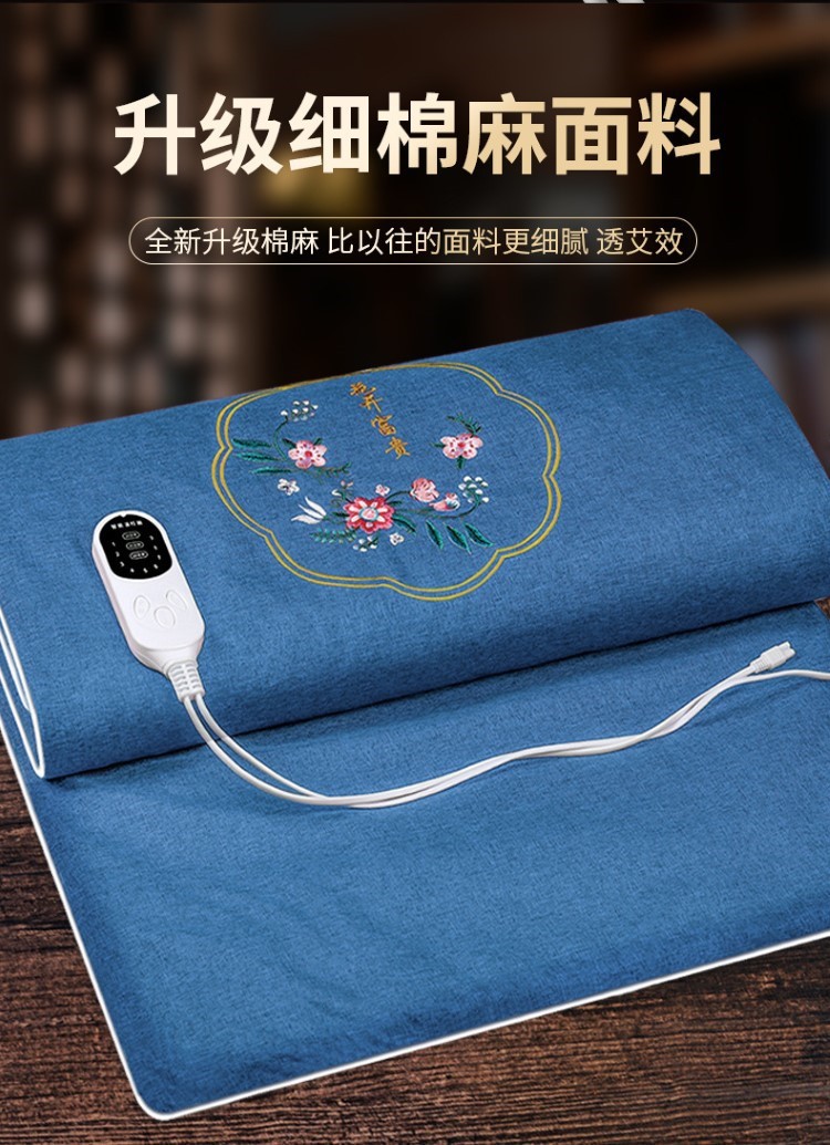 电加热艾灸毯艾绒床垫艾草褥子热敷艾灸毯家用艾绒毯厂家批发温灸