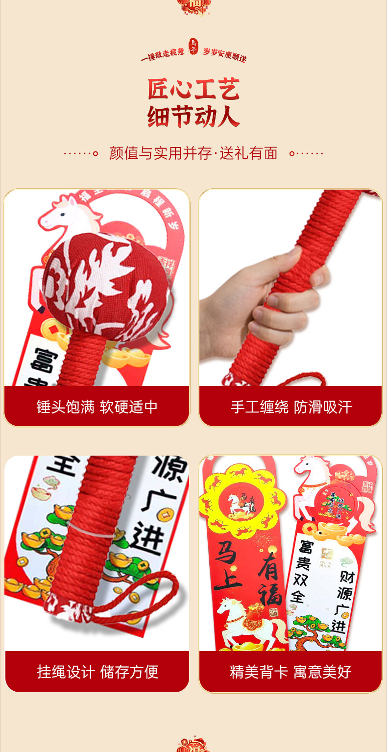 春节礼品新年艾草锤经络按摩锤艾草养生锤艾灸锤高档年会伴手礼物
