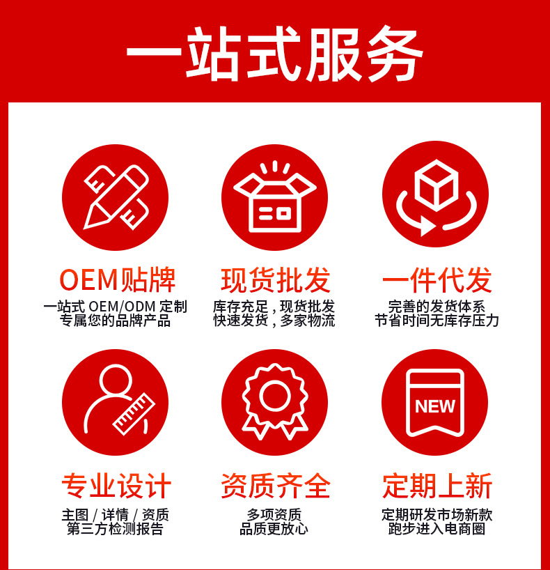 藤株瀬冈制药男士淫羊藿精油皂草本皂深层清洁沐浴皂手工香皂批发