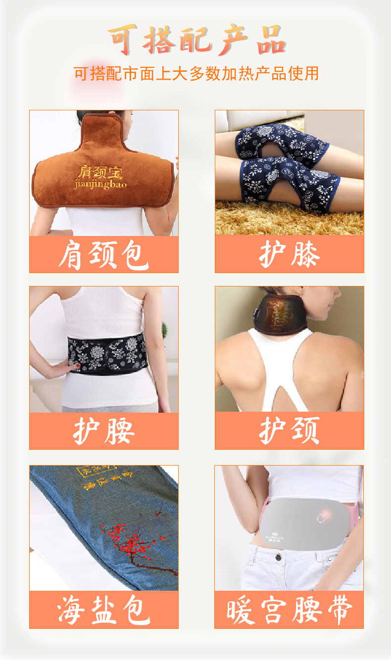 艾绒包中药包热敷艾草包发热盐包电加热护具内胆片艾绒片批发代发