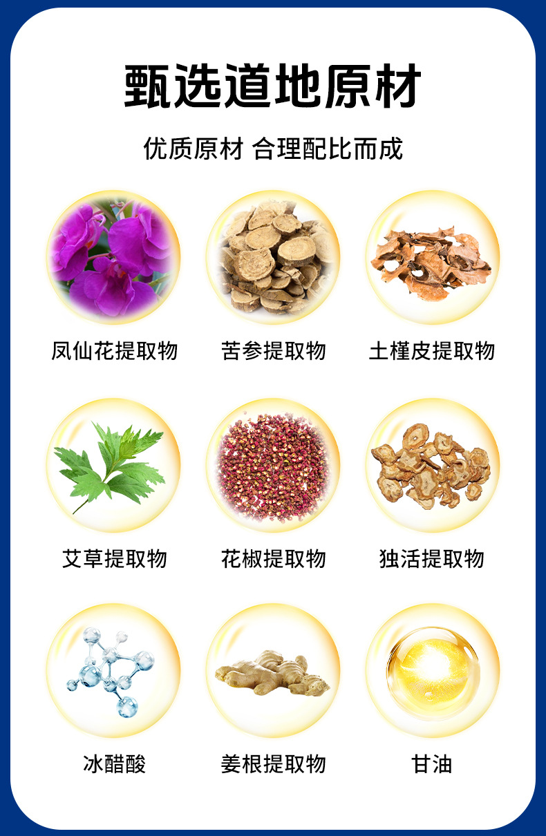云南本草灰指甲泡脚凝珠浓缩免熬煮灰甲亮甲艾草草本泡脚原液批发