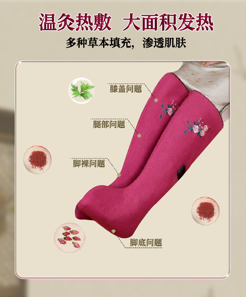 电加热艾灸靴长筒靴腿部热敷艾灸靴艾灸护腿电加热艾灸靴艾灸鞋