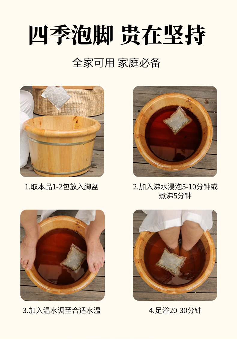 扁鹊世医三十六味泡脚包批发草本泡脚包不打粉艾草泡脚药包厂家