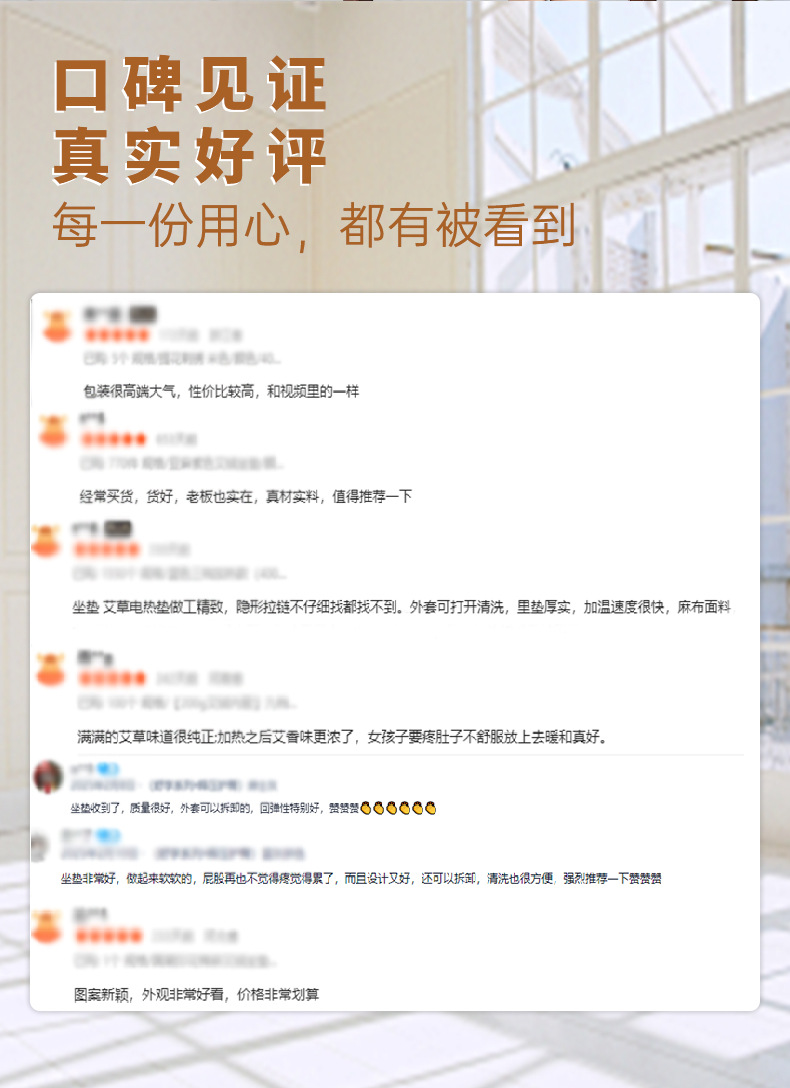 电加热艾灸垫办公保暖艾灸坐垫电加热艾草坐垫电加热坐垫艾绒坐垫