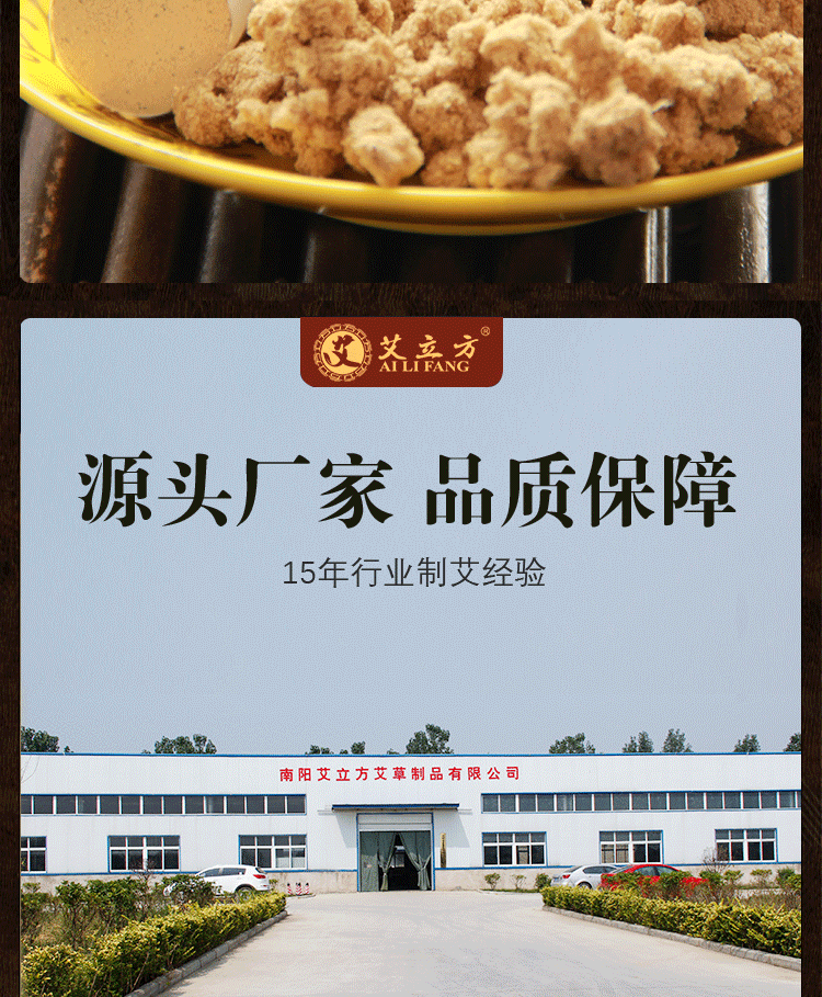 30：1南阳艾立方黄金艾柱五年陈艾绒随身灸用艾柱家用30比1温灸
