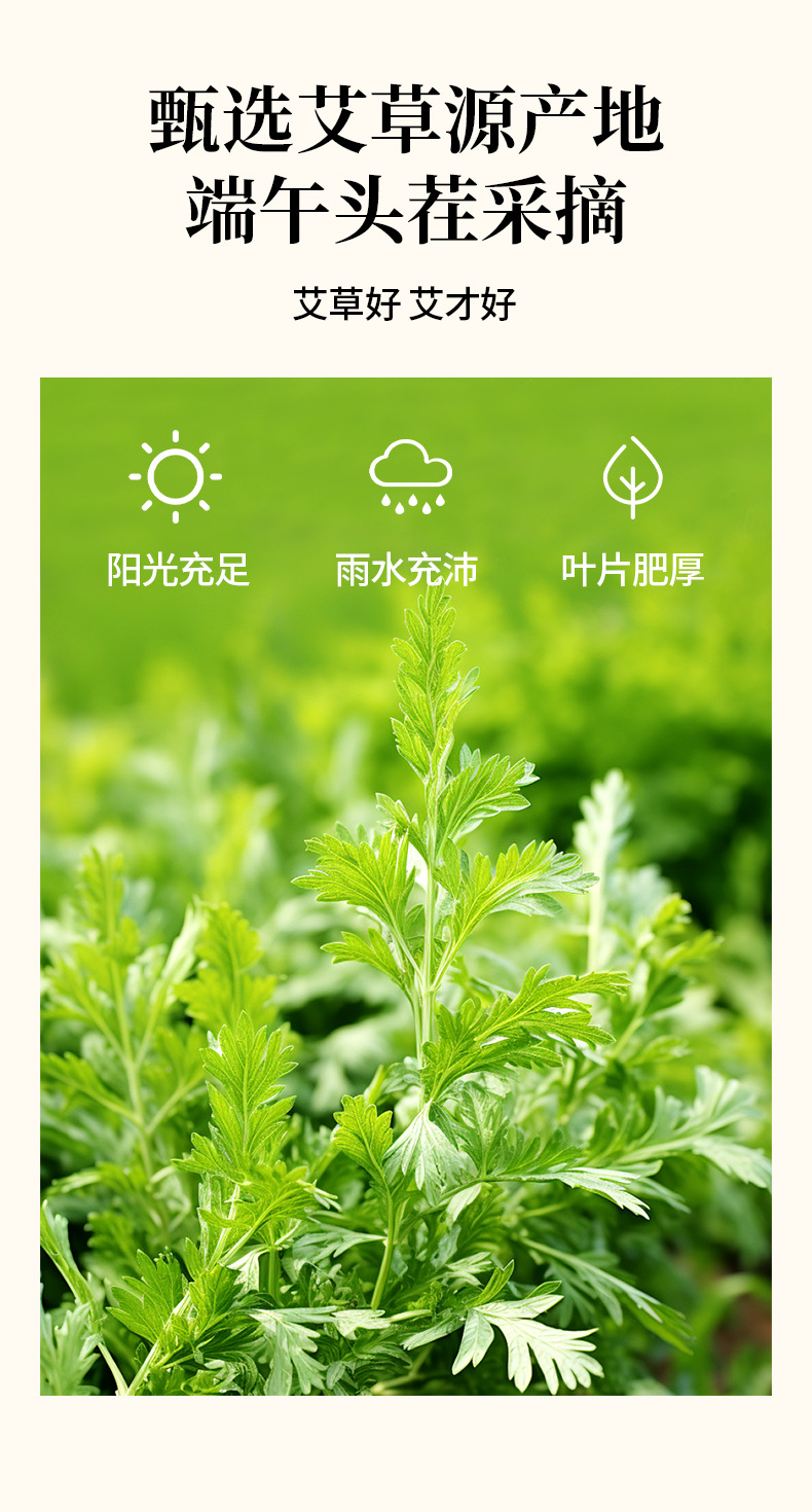 艾条艾柱陈年艾灸柱厂家批发艾灸盒随身灸家用熏香陈年艾绒代发