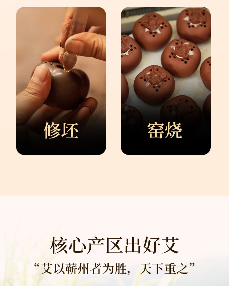 知时顺时艾草艾灸艾条艾柱礼盒陶瓷紫砂小灸罐微烟灸桶小悬灸盘灸