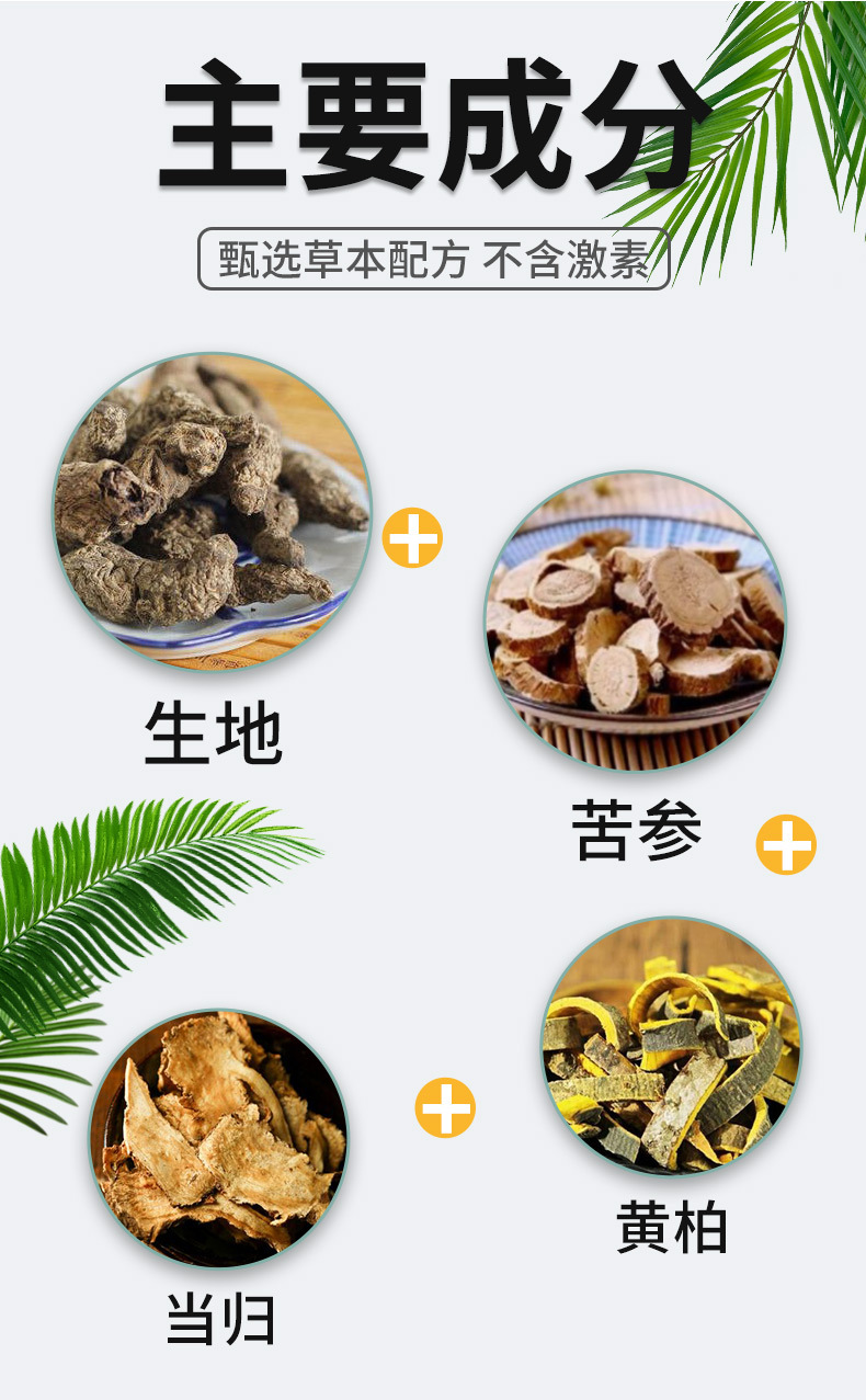 雪槐酒糟膏草莓鼻粉刺红血丝鼻部护理2025新品草本非抑菌膏黑头