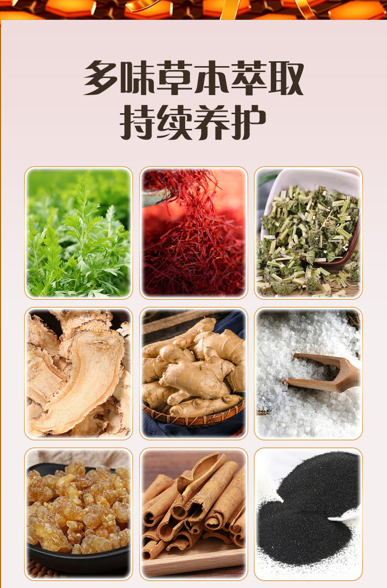 石墨烯骨胶原氨糖贴保健贴膏药贴缓解颈肩腰腿疼发热贴
