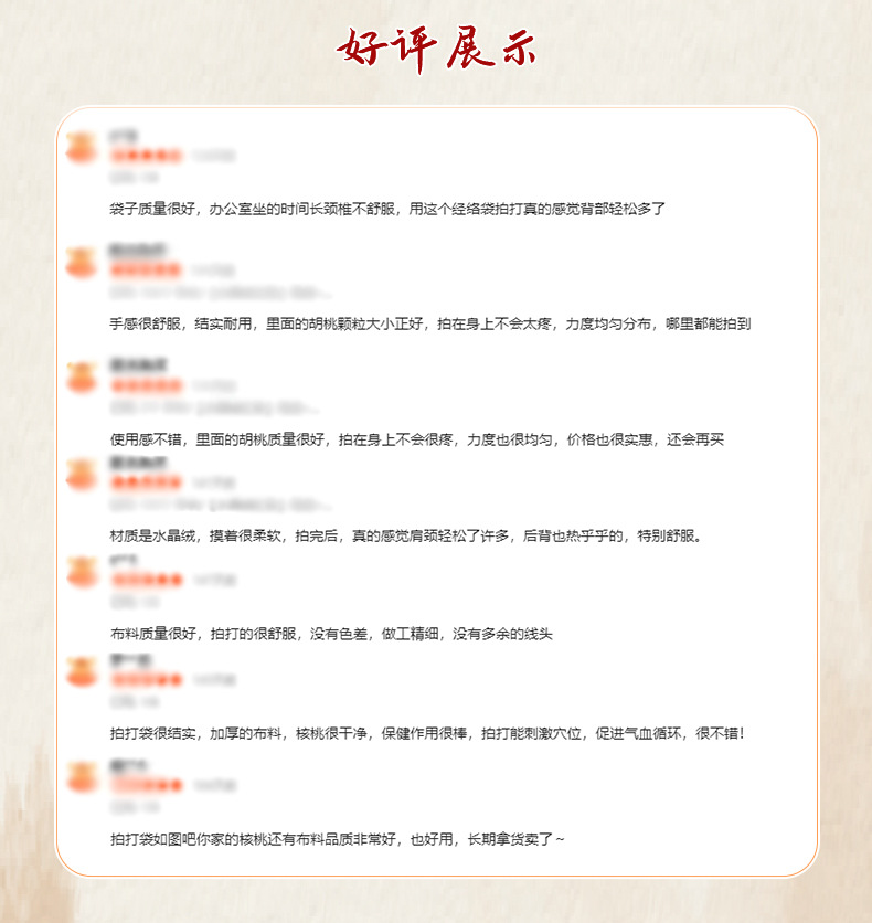 胡桃经络拍打袋颈肩穴位按摩棒全身甩袋山核桃袋养生按摩布袋厂家