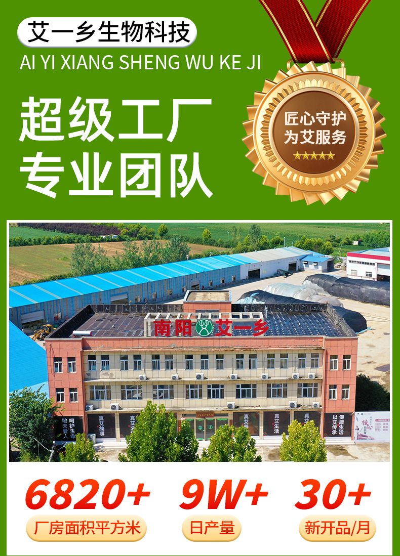 云南本草醒神精油活力膏旅游便携防晕车工作学习开车犯困提神精油