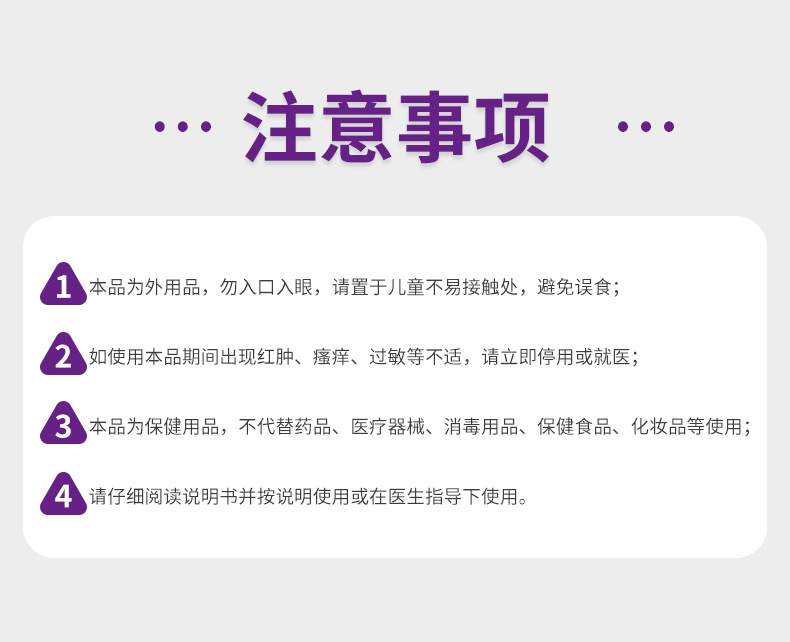 安井川药业冻疮膏手足修护保健膏手足干裂脚跟冻润肤霜马油护手霜