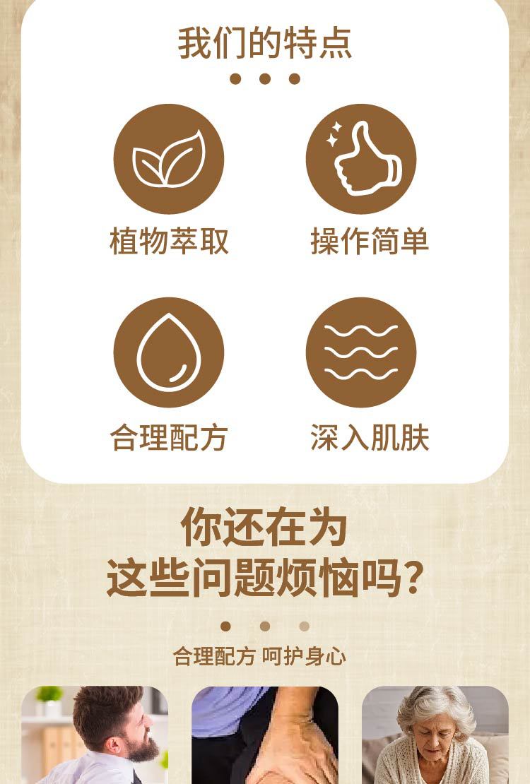 樟木油保健油可代发