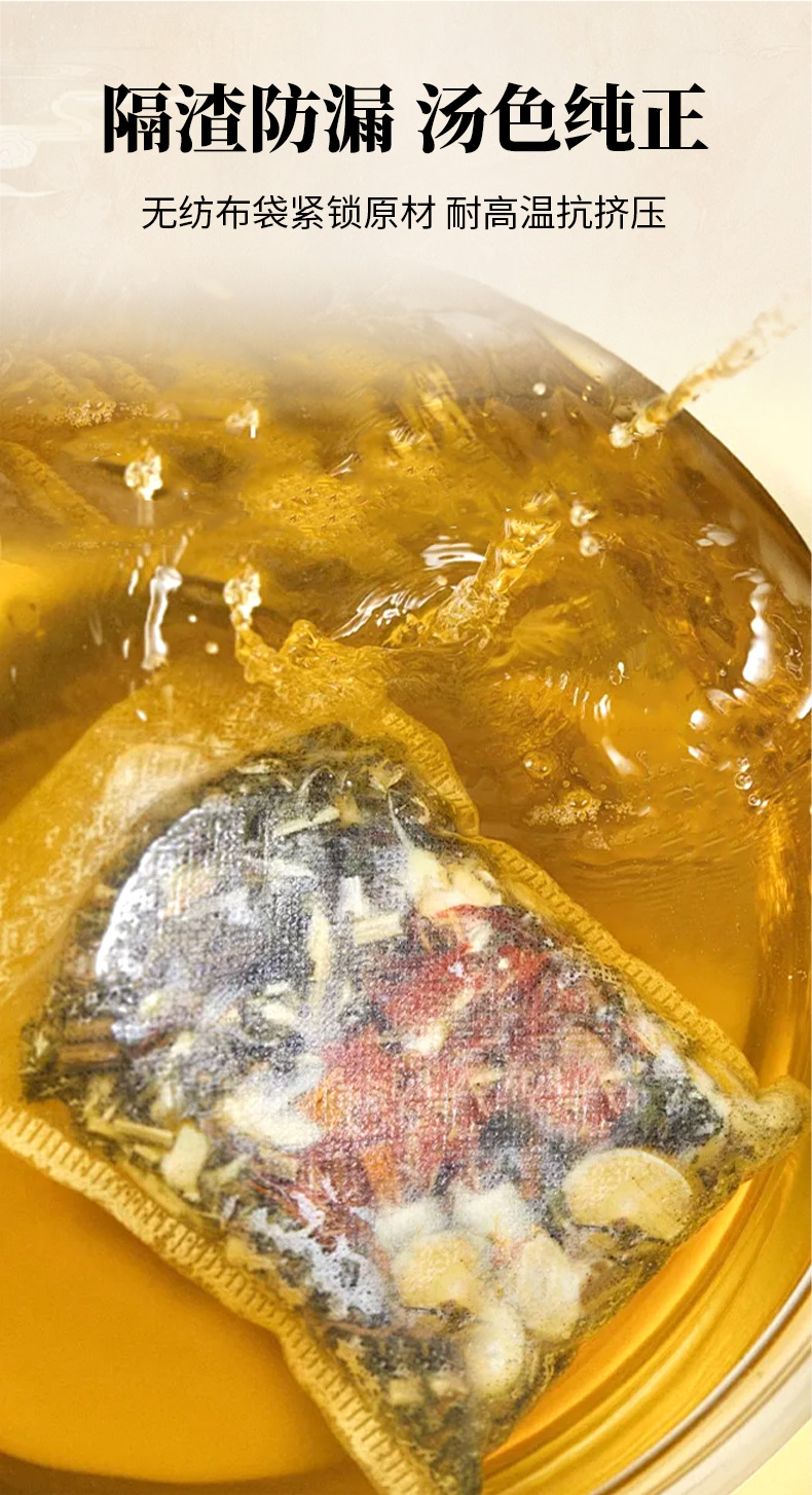 扁鹊世医三十六味泡脚包批发草本泡脚包不打粉艾草泡脚药包厂家