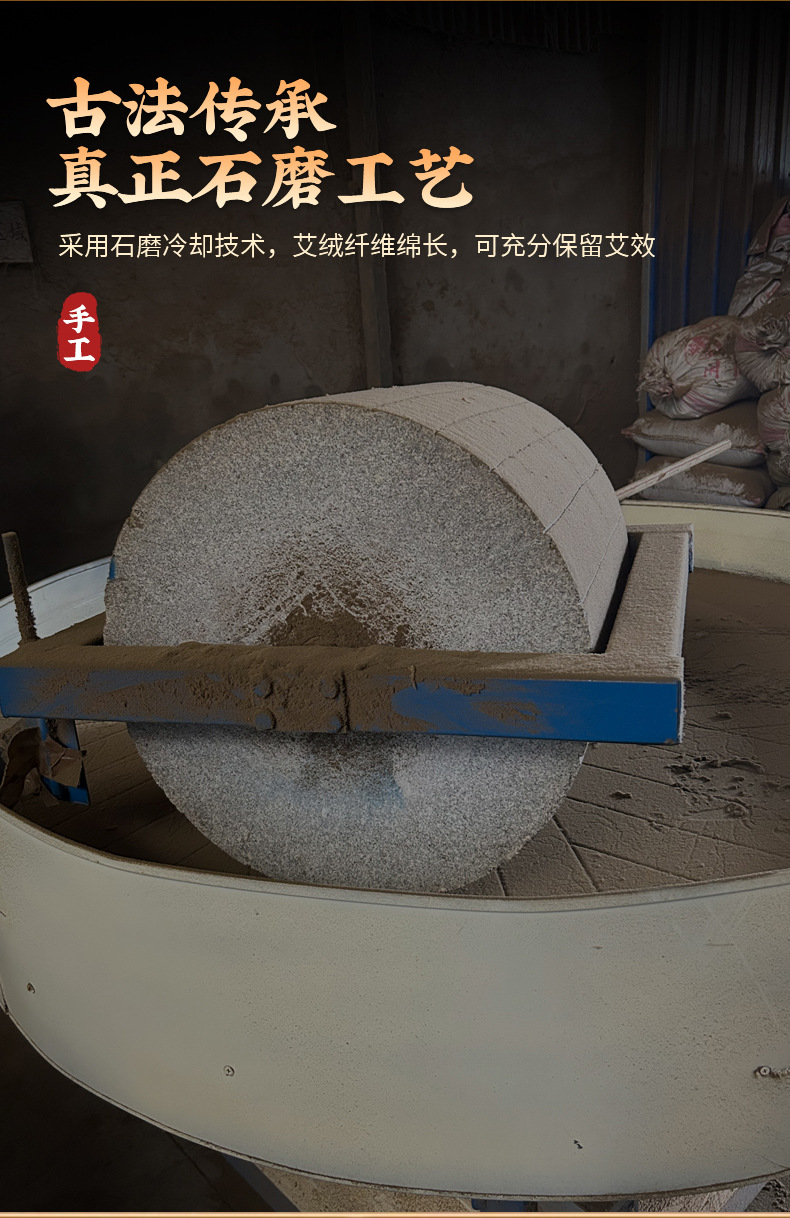 三年陈手工石磨艾条纯野生蕲艾叶古法艾绒条艾柱随身艾灸正品熏蒸
