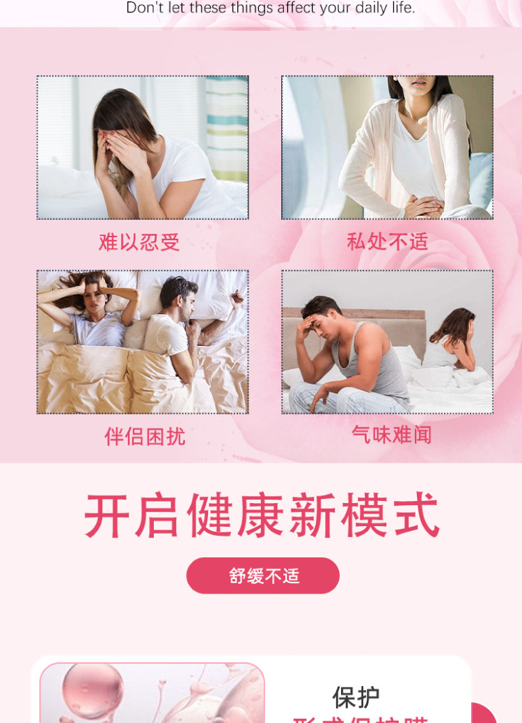 云南本草苦参益母草妇洁喷剂一件代发厂家直发现货速发货源稳定量