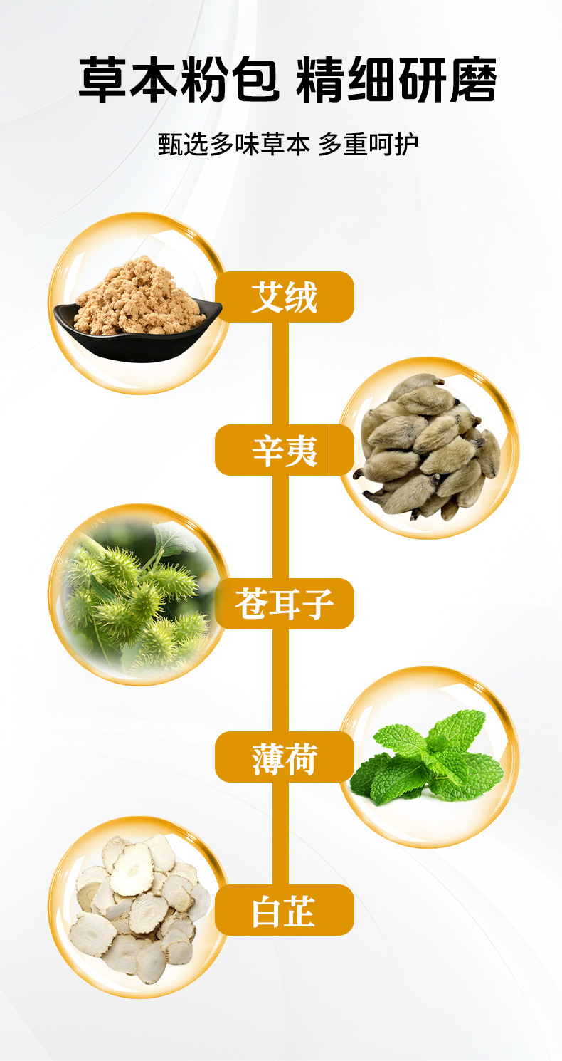 电加热鼻通灸鼻塞不畅USB低压亲肤面料纯药粉热敷温灸仪鼻子干痒