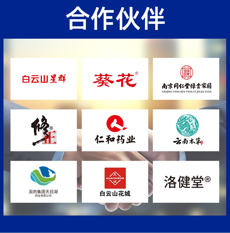 维达熊金银花热痱水儿童夏季清凉舒缓爽肤防叮咬喷雾痱子水批发