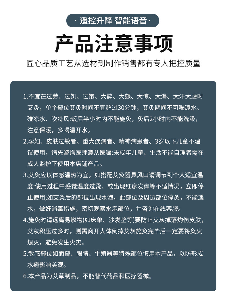 艾灸床三元催化无烟自动点火全身旋转升降语音播报智能升级版坐灸