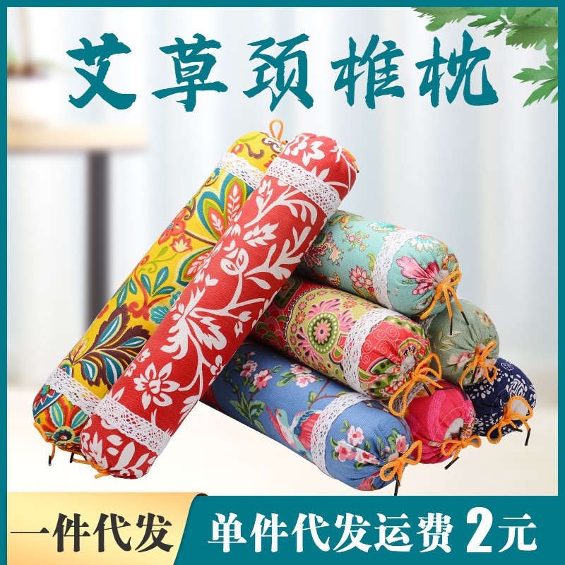 颈椎枕修复颈椎专用纯棉老粗布艾草壳枕芯单人护颈睡眠枕批发量大