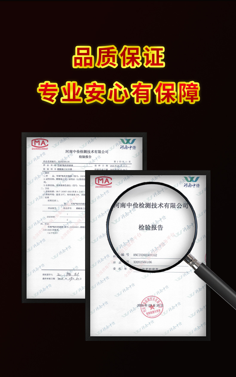 雪槐槐实痔疮抑菌乳膏内外混合型肛门肿痛瘙痒槐米断痔膏一件代发