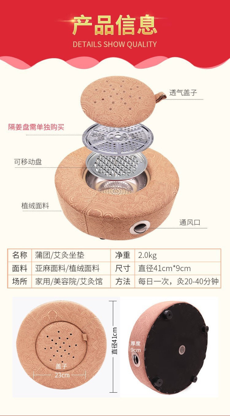艾灸凳艾灸蒲团坐垫仪器家用艾灸墩凳艾灸盒坐熏蒸仪坐灸仪养生