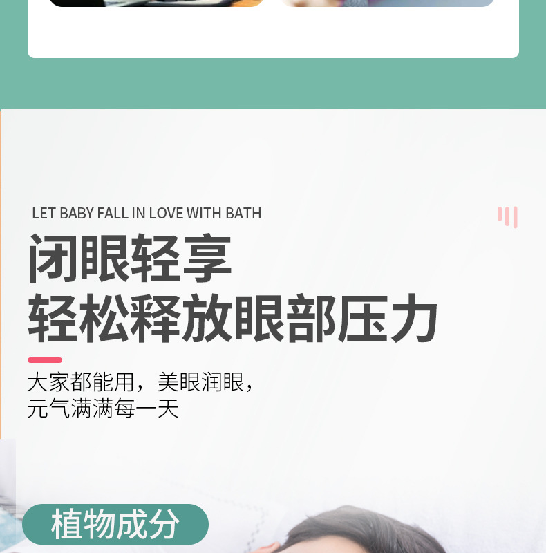 眼部护理冰敷艾灸眼帖 定制一件代发工厂直供oem艾草冰敷眼贴