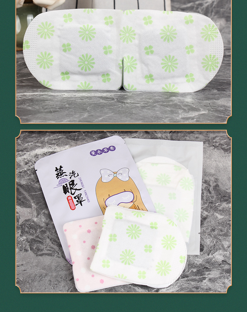艾草蒸汽眼罩薰衣草蒸汽眼罩一次性发热热敷睡眠眼罩 盒装便携