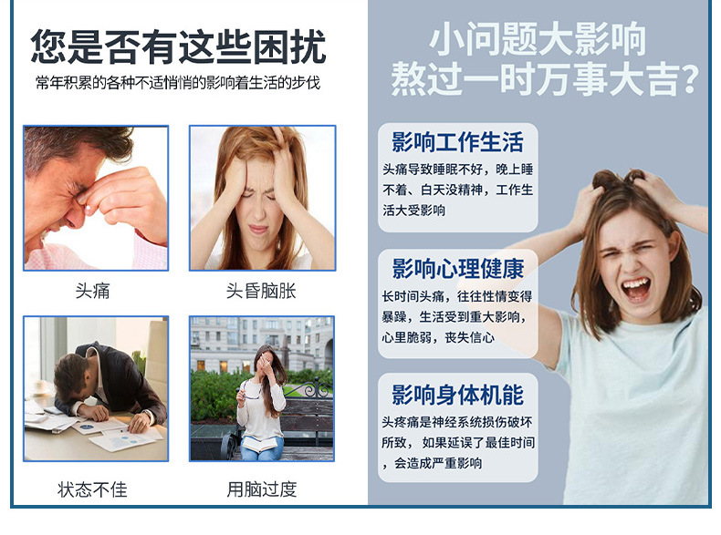 跨境货源雪槐头痛膏缓解头疼头晕神经性清凉提神草本按摩膏醒脑膏