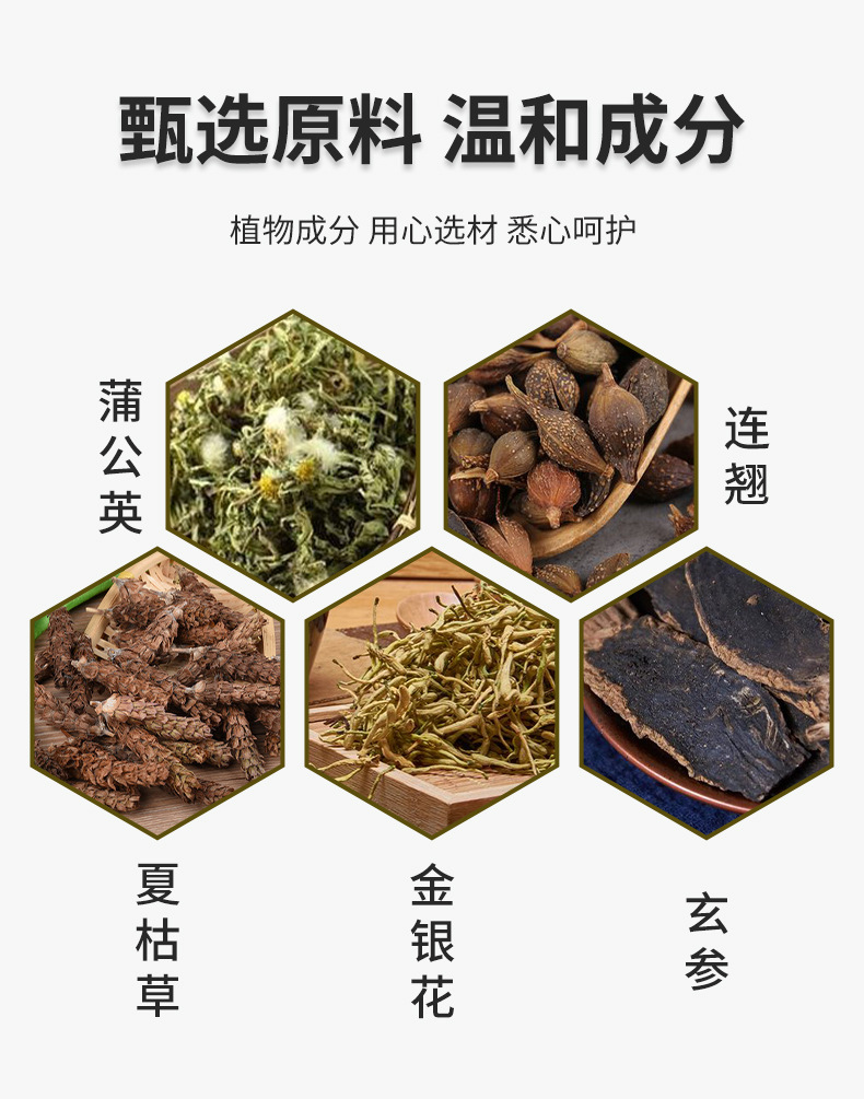 安井川结节消散膏淋巴甲腺脖子硬块乳腺堵奶胀疼痛结散膏源头工厂