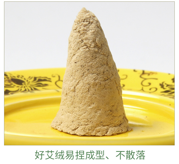 艾立方厂家15比陈年艾绒500g艾灸15比1艾条艾柱用材料艾草保健