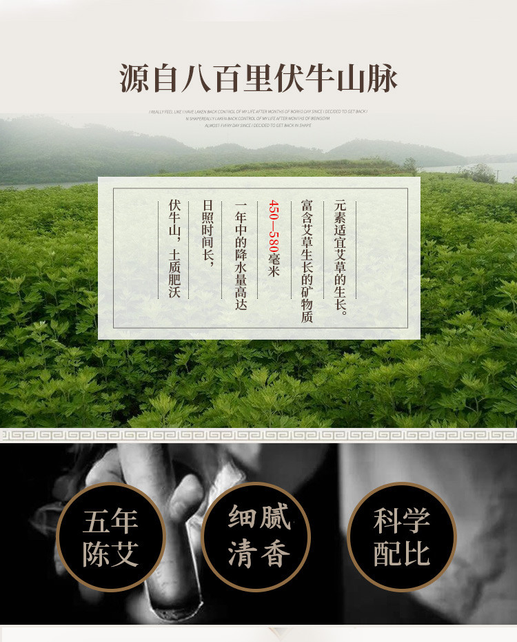 雷火灸艾条大正品加粗陈艾粗3cm特大号艾灸条家用身体好陈艾草