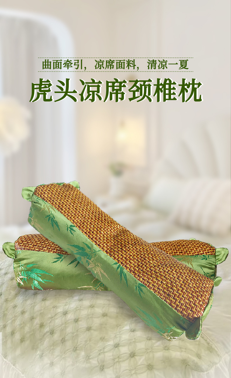 虎头枕艾草凉席枕夏季成人藤席艾草枕头牵引颈椎枕家用冰丝艾草枕