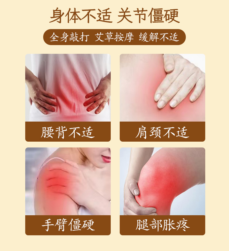 短款艾草养生锤经络拍diy艾草锤端午礼品八虚拍按摩棒肩颈艾灸锤