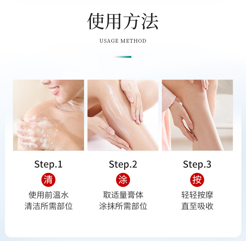 雪槐鸡皮肤霜手壁腿部毛周疙瘩角化身体护理保湿嫩肤霜草本保健膏