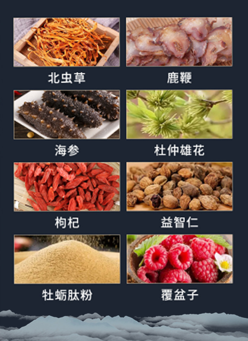 铁皮石斛人参口服液药食同源无蔗糖植物营养素饮品oem贴牌代加工