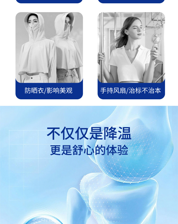 艾益方冰凉贴夏季卡通冰凉贴物理降温散热贴学生和成人冰凉贴批发