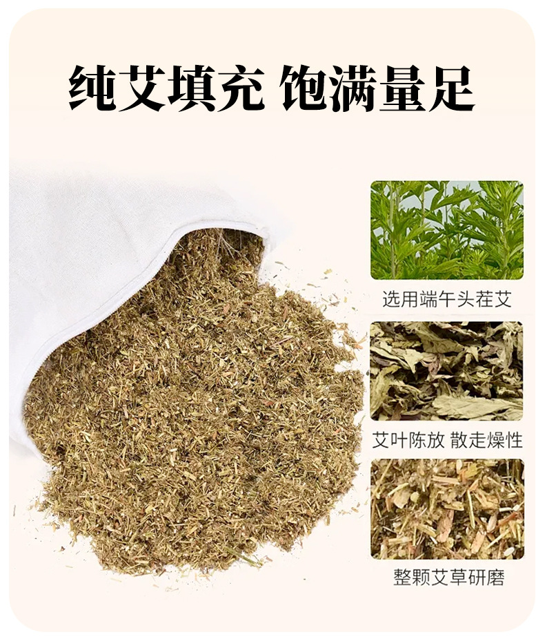 艾虎颈椎枕多功能护颈枕虎头枕理疗艾灸枕助睡艾草枕头厂家批发