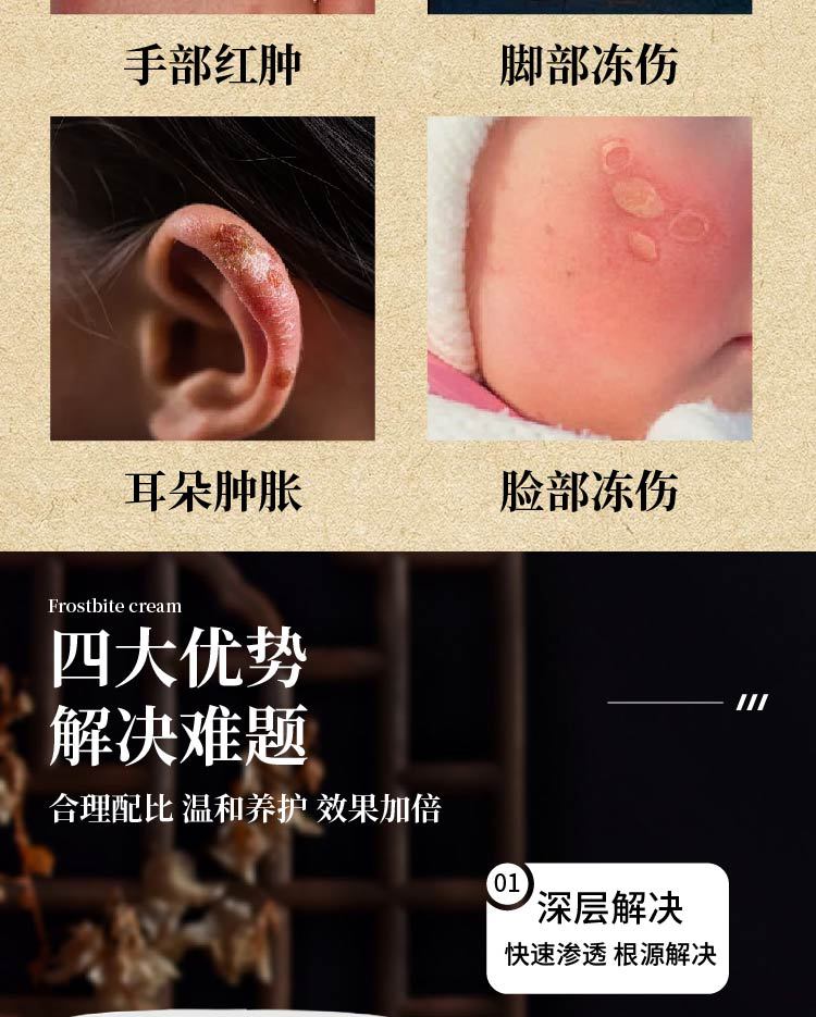 刘氏冻裂膏防冻裂膏防皲裂冻疮膏防冻止裂抑菌皴裂膏手足批发代发