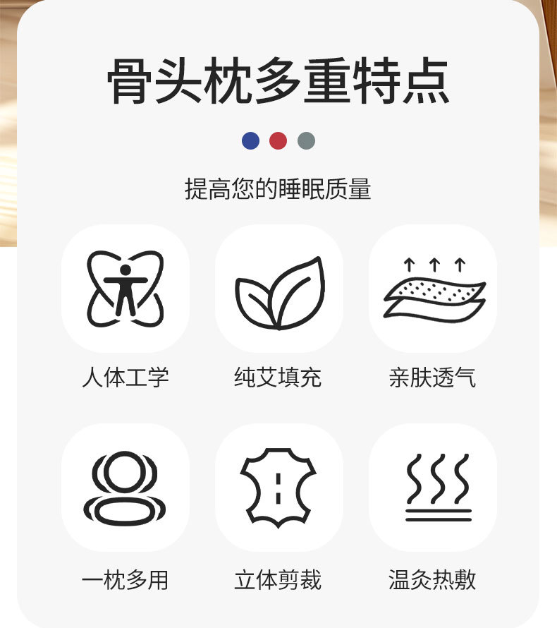 电加热绒面骨头枕秋冬用天鹅绒艾草枕艾灸枕护颈枕颈椎枕发热
